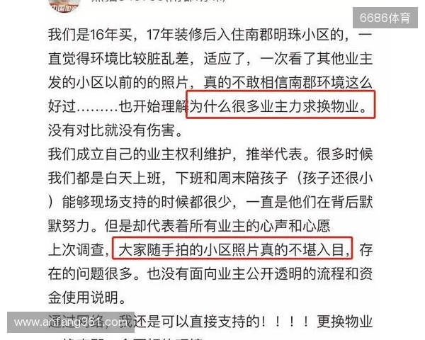 一度昏厥失去意识2分钟!圣保罗官方:奥斯卡获准出院,情况良好 一度昏厥失去意识2分钟!圣保罗官方:奥斯卡获准出院,情况良好