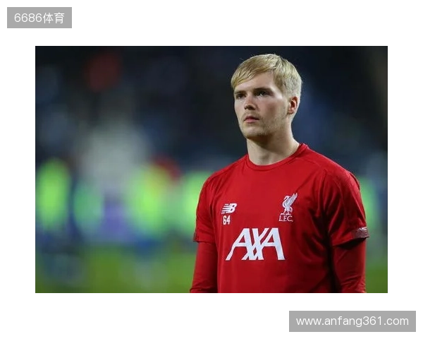 吉文：凯莱赫是欧洲三位最佳门将之一，他始终保持冷静的头脑