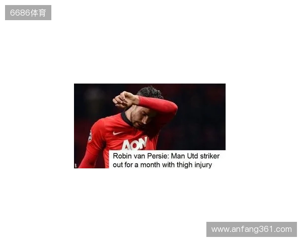 曼晚：谢什科大约会伤缺一个月时间，最坏的情况缺阵至圣诞节