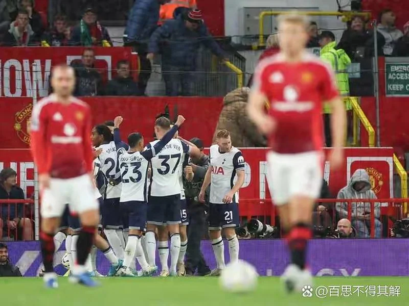 曼联稳了?热刺近18次在英超半场落后均未能翻盘
