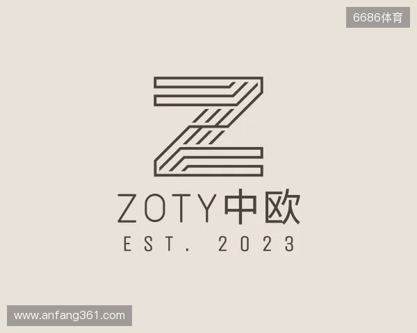 知道zoty中欧